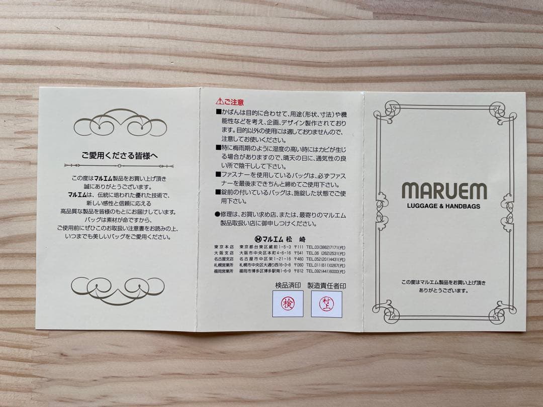 KARL LAGERFELD ブラウンレザー ビジネスバッグ