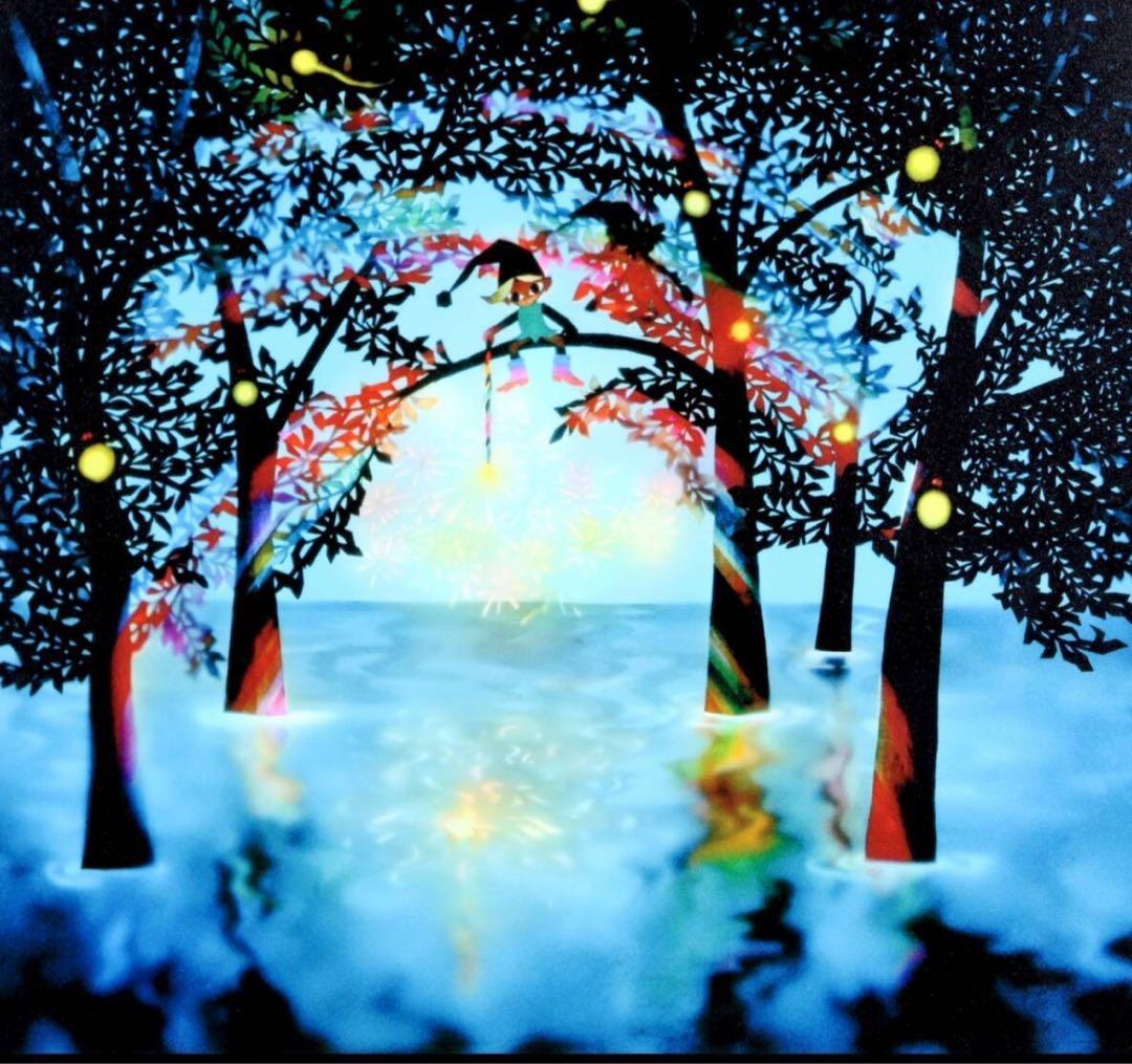 藤城清治 「蛍の線香花火」 シルクスクリーン 直筆サイン