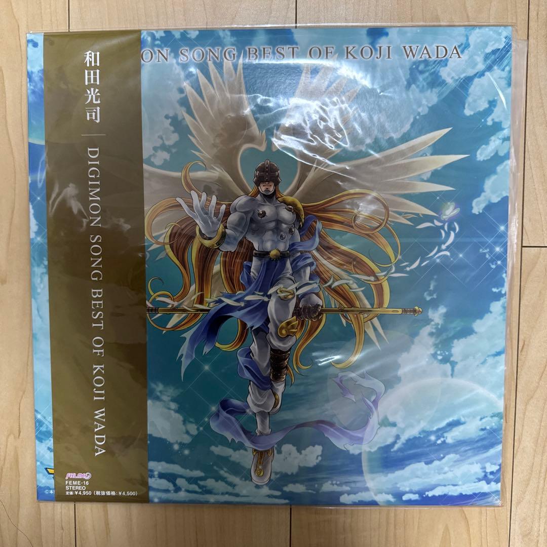 邦楽 DIGIMON SONG BEST OF KOJI WADA