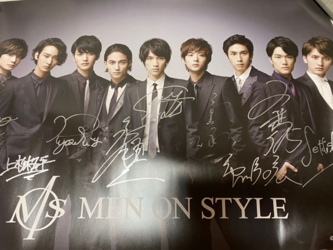 【レア品】メンオンスタイル2015 直書サイン入りポスター