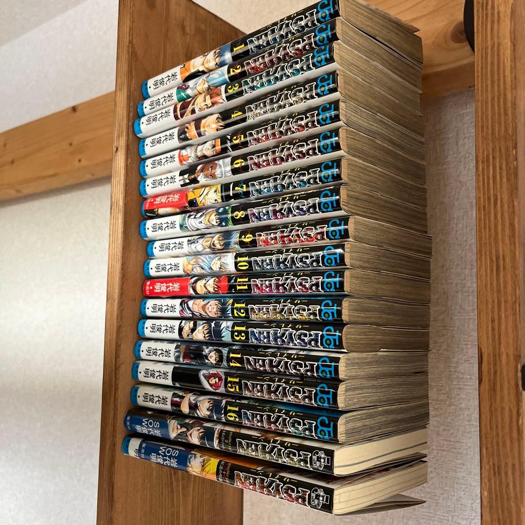 PSYREN 全16巻 + 小説版2冊