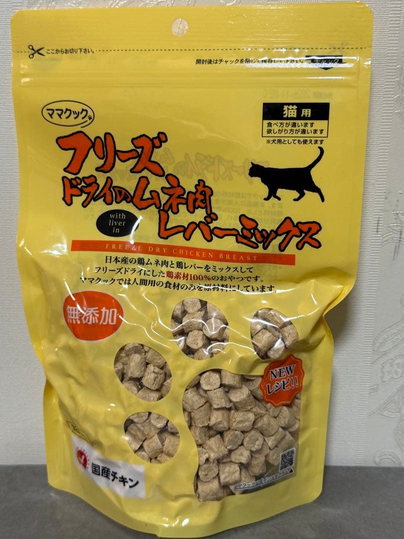 ママクック 猫 おやつ フリーズドライのムネ肉レバーミックス猫用 120g4袋