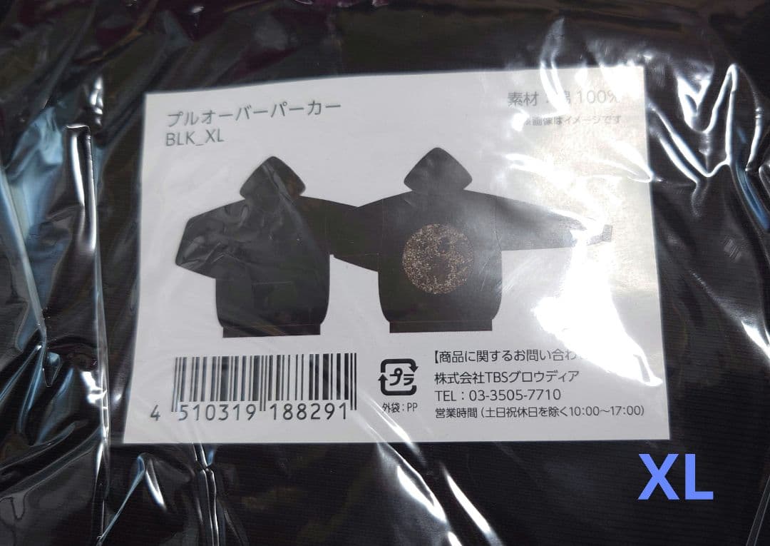 木梨憲武展　パーカー　アウター　Tシャツ