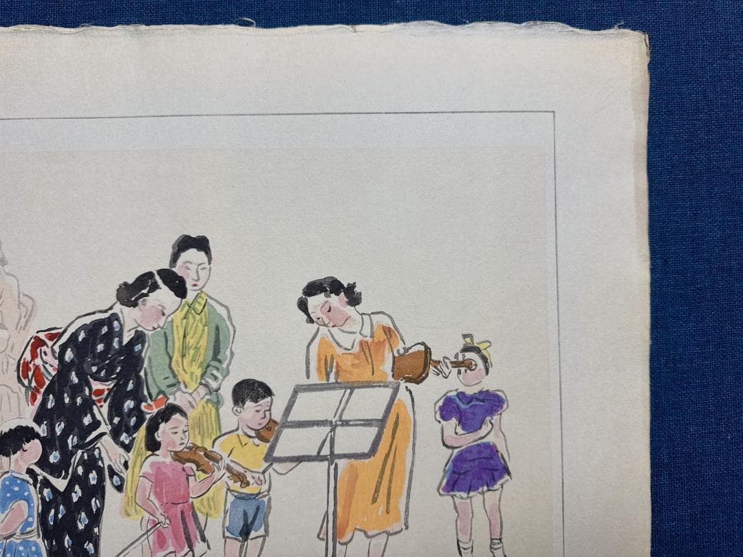 和田三造木版画 続昭和職業絵尽し 「音楽教師」