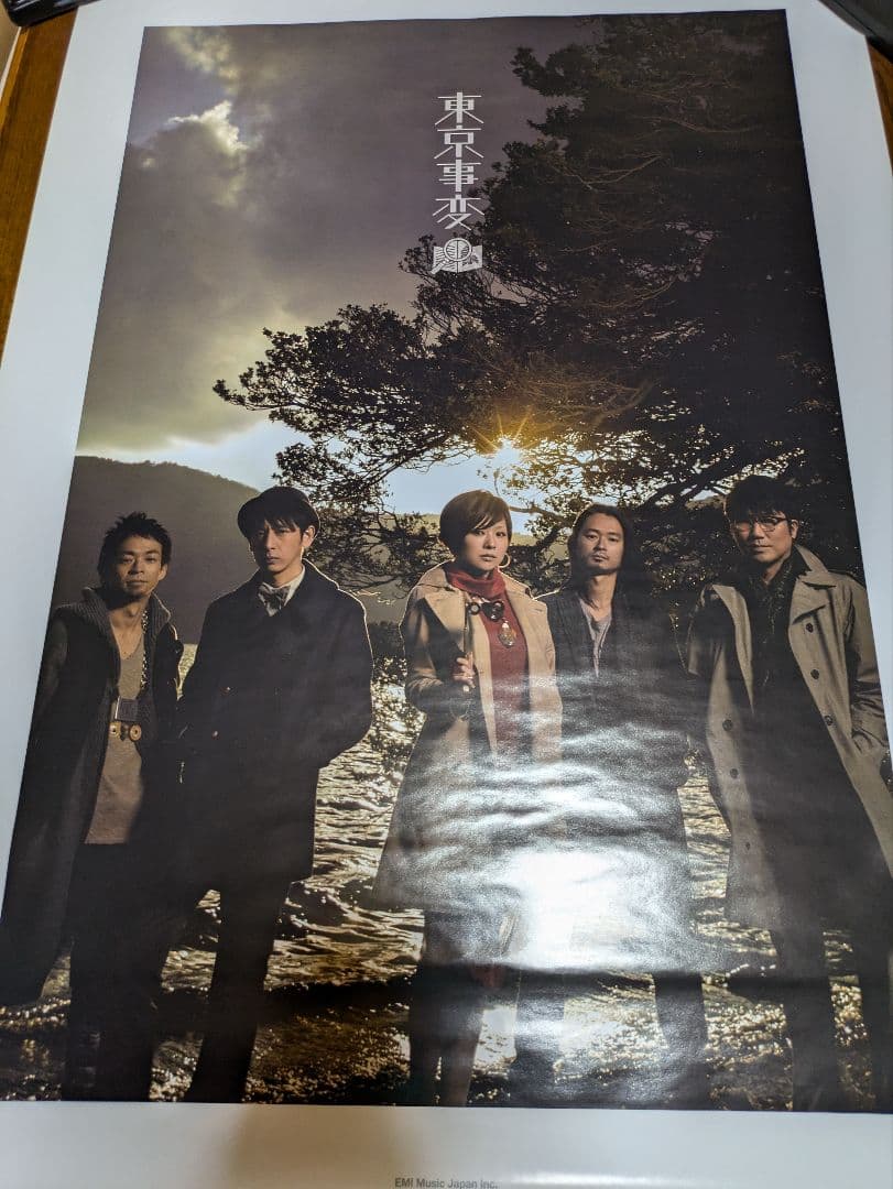 椎名林檎、東京事変　ポスター8枚