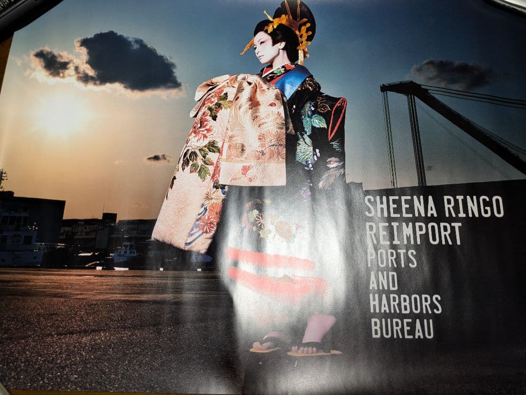 椎名林檎、東京事変　ポスター8枚