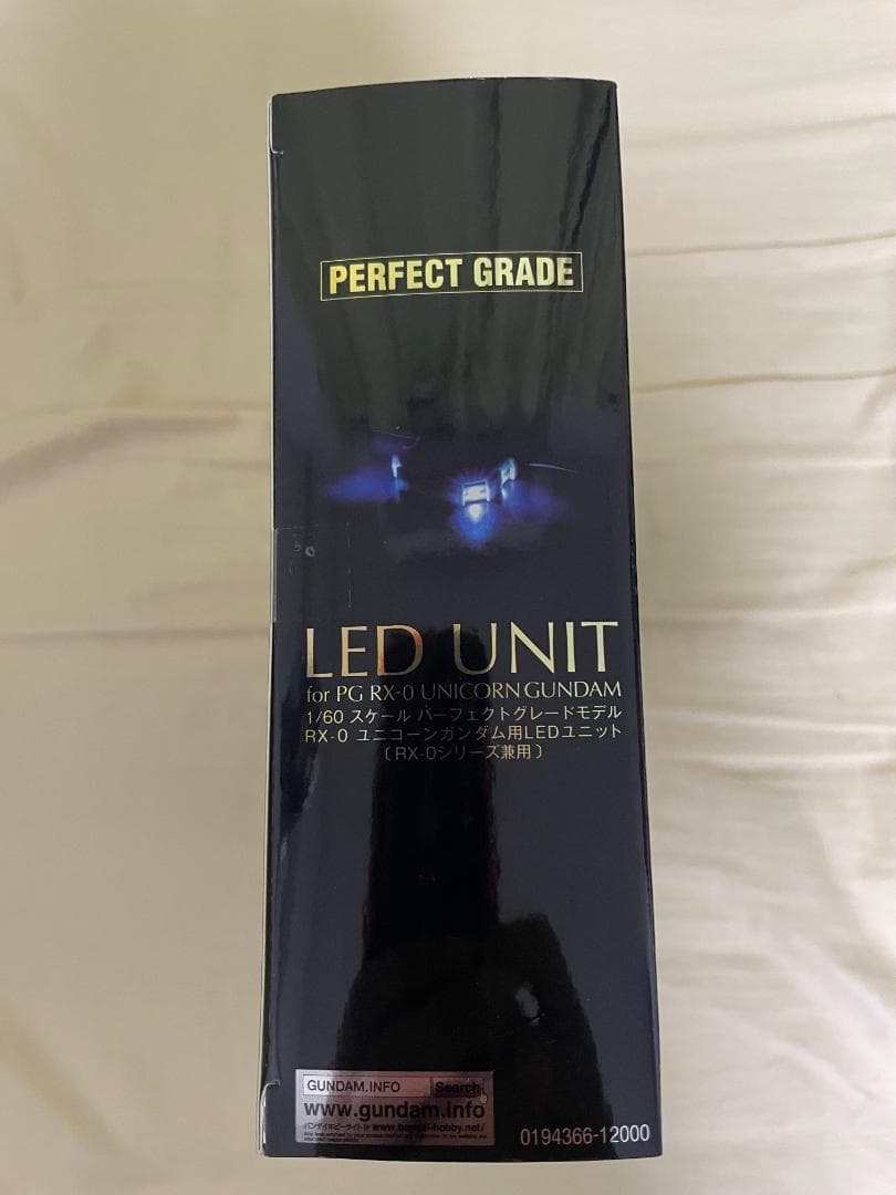 PG 機動戦士ガンダムUC RX-0 ユニコーンガンダム用 LEDユニット