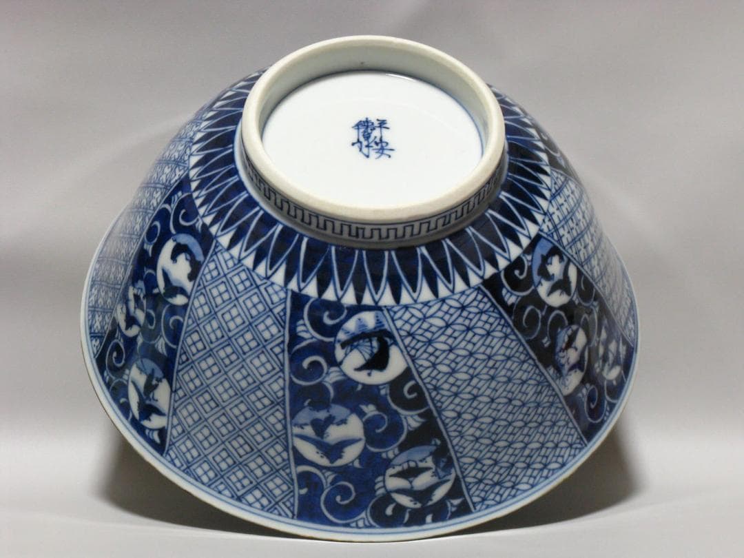 西村徳泉 作『染付 祥瑞 鉢』箱無 菓子鉢 検 人間国宝 楠部彌弌 楠部弥一