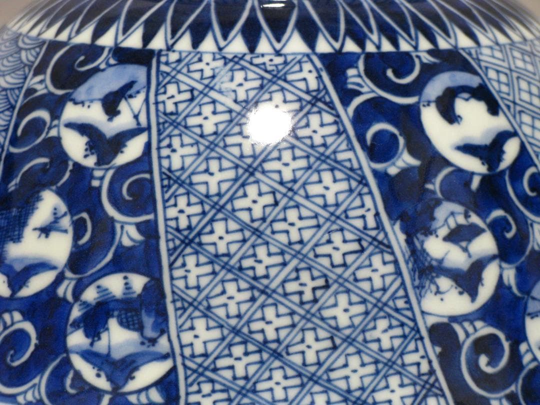 西村徳泉 作『染付 祥瑞 鉢』箱無 菓子鉢 検 人間国宝 楠部彌弌 楠部弥一