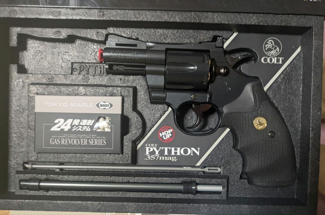 マルイ　XTREME.45 COLT PYTHON 357マグナム デリンジャー