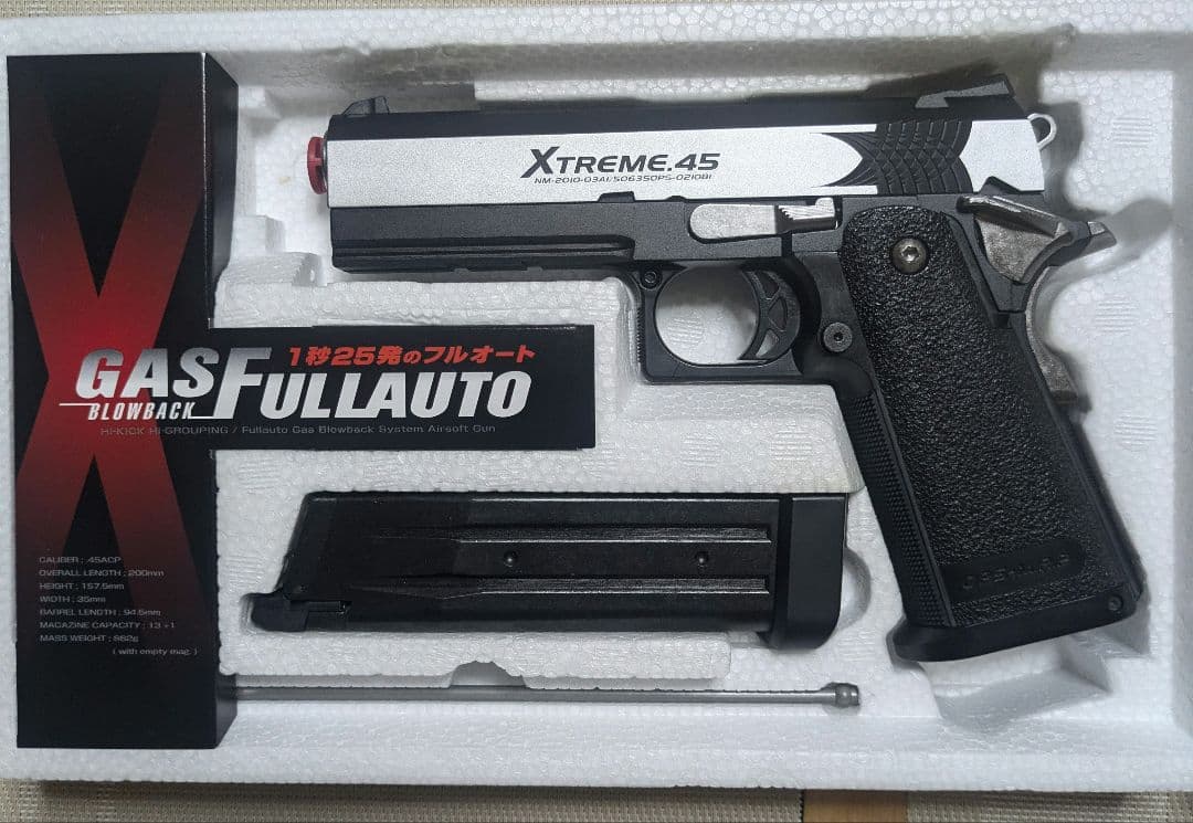 マルイ　XTREME.45 COLT PYTHON 357マグナム デリンジャー