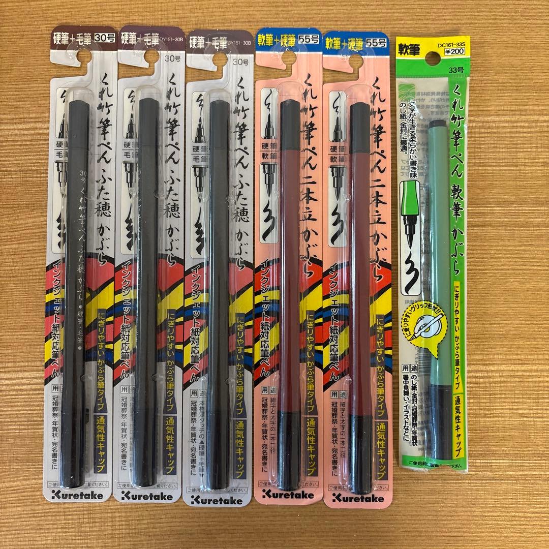 ローズ 筆ペンご紹介ページ