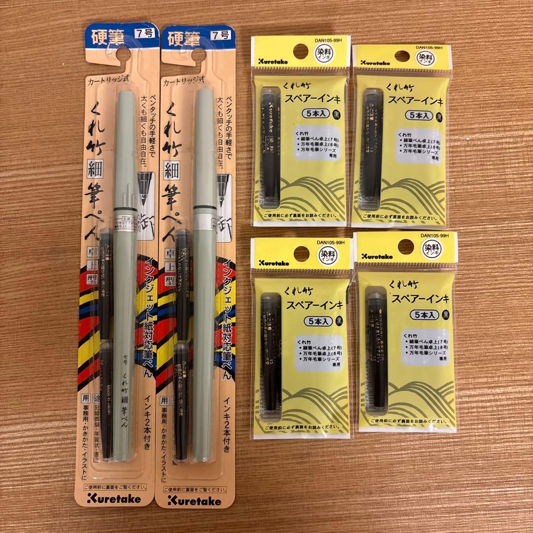 ローズ 筆ペンご紹介ページ