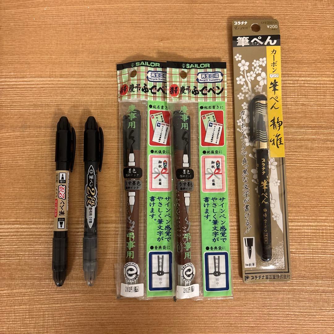 ローズ 筆ペンご紹介ページ