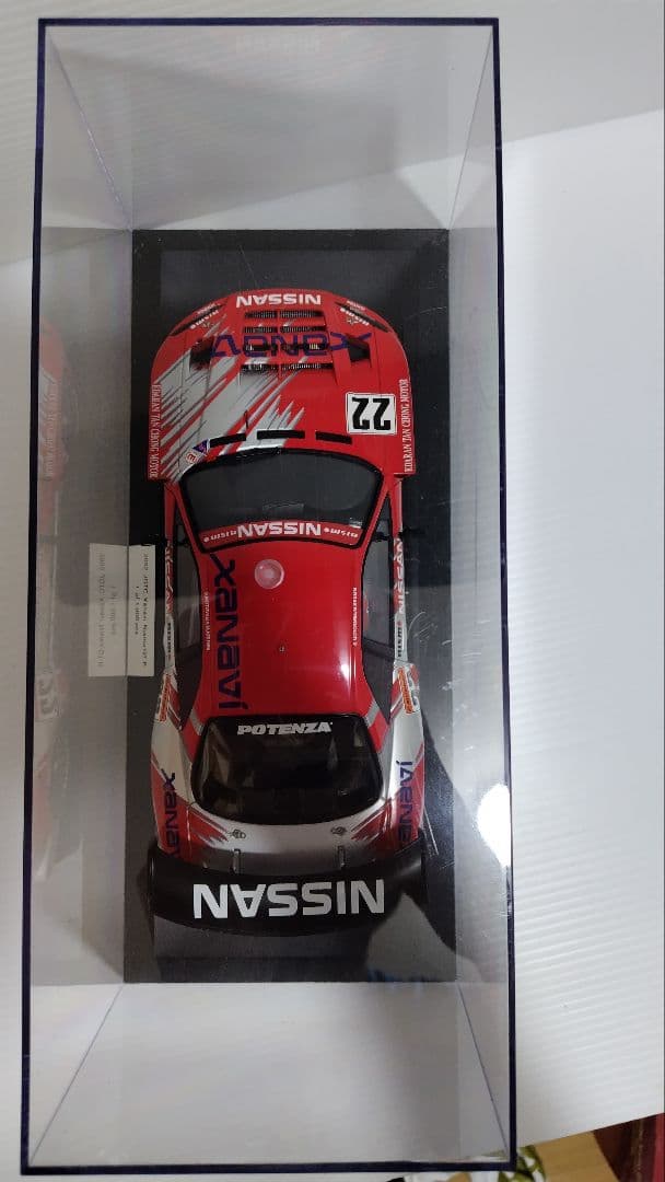 絶版限定オートアート1/18ザナヴィニスモGT-R 2002年