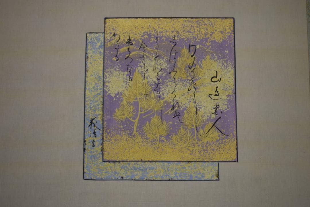 真作/土佐光種/大和絵人物画賛/布袋屋掛軸HJ-430