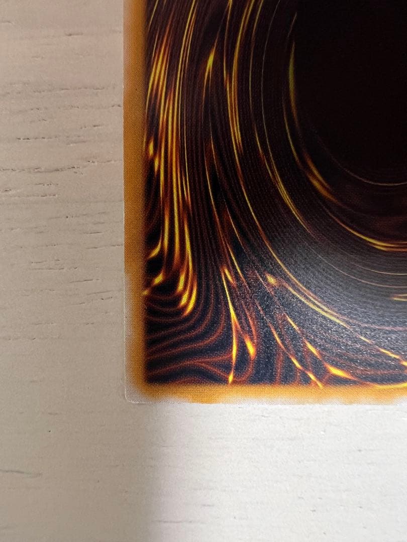 遊戯王 青眼の白龍 SM-51