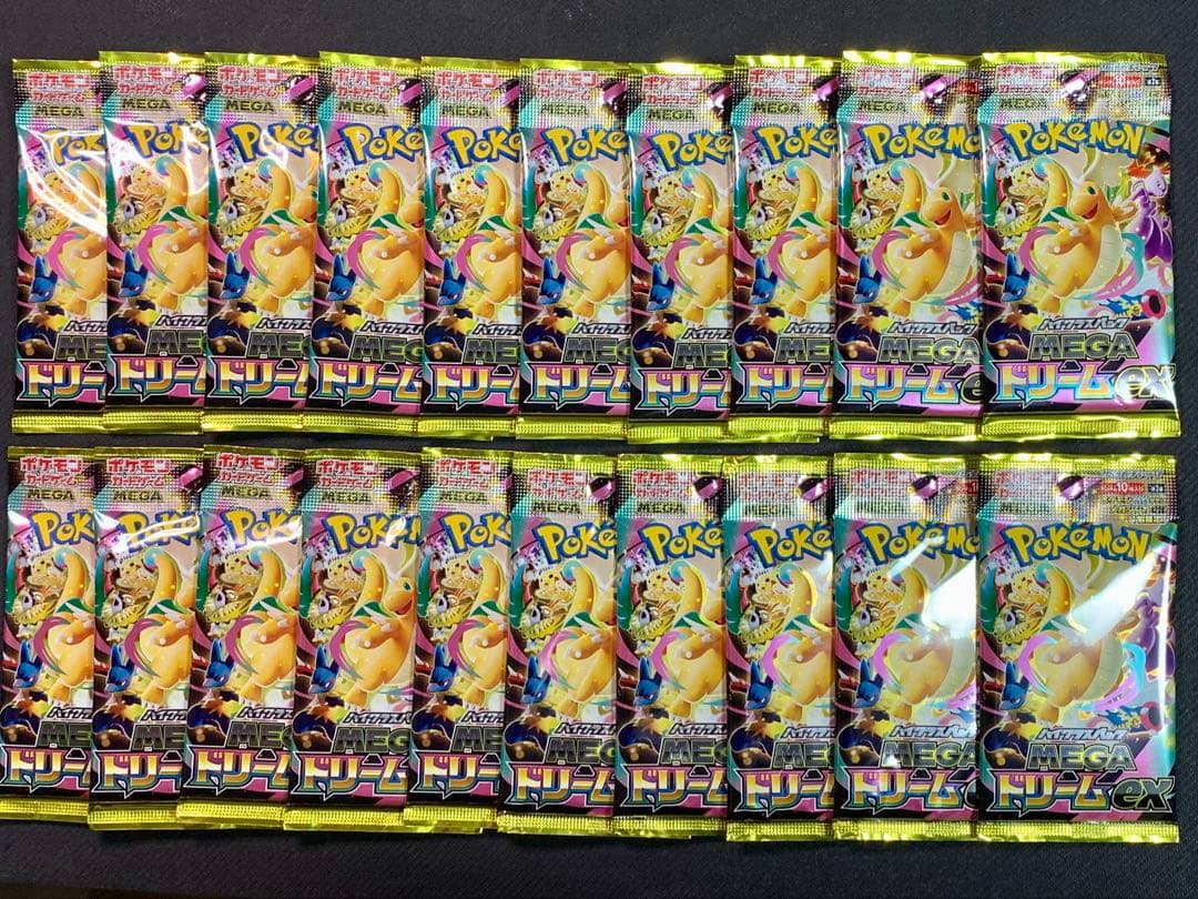 【新品未開封】MEGAドリームex 20パック セット ポケモンカード ポケカ④
