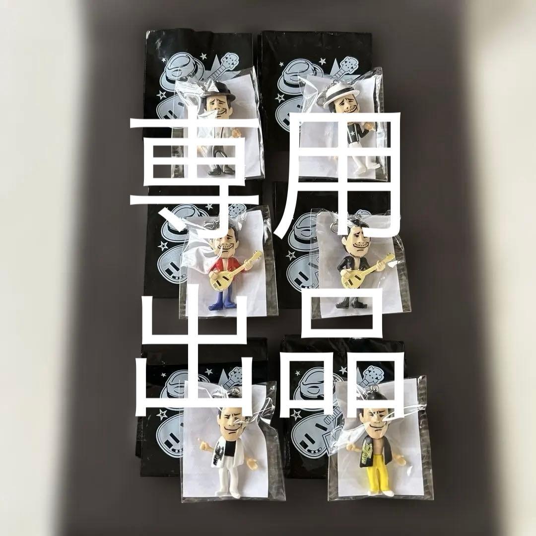 矢沢永吉2025ガチャ袋コンプリート6点