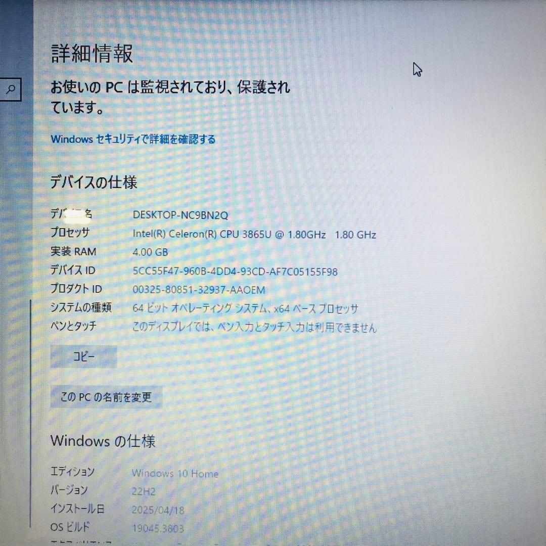 F408⭐️東芝⭐️ノートパソコン　dynabook T45/GB HDD960GB