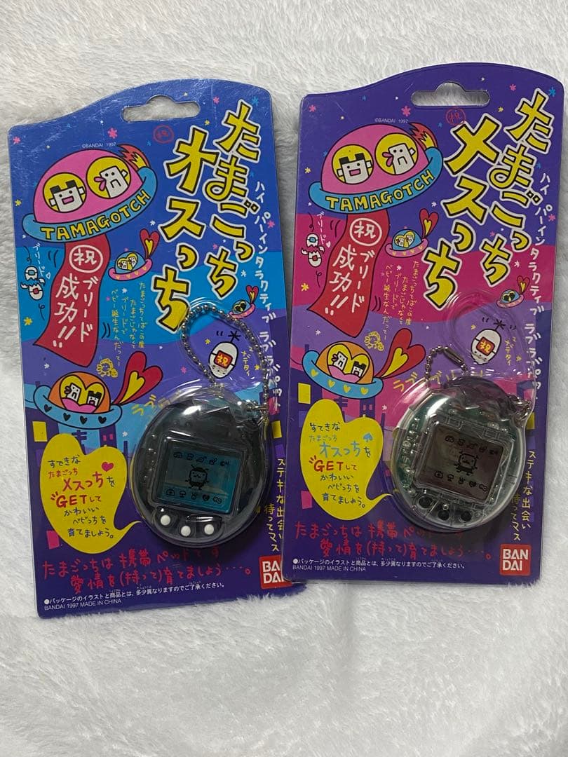 【新品未使用・セット】たまごっち オスっち＆メスっち ダブルセット　スケルトン