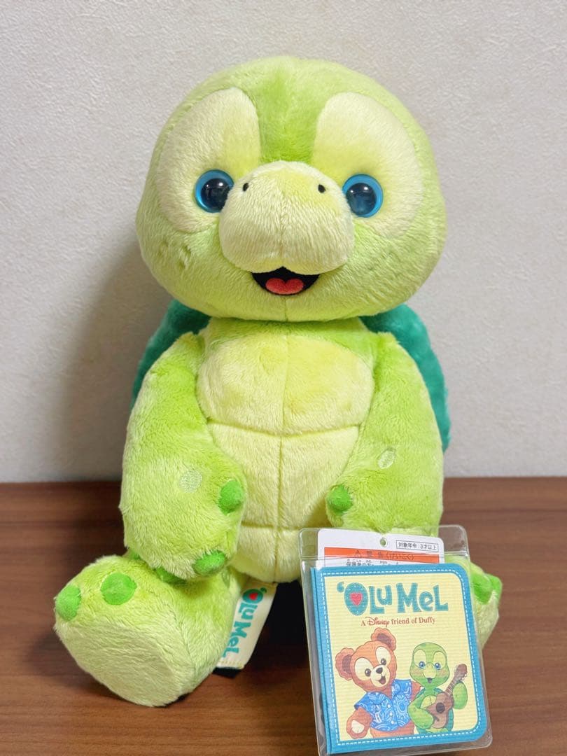 オルメル　Sサイズ　ぬいぐるみ