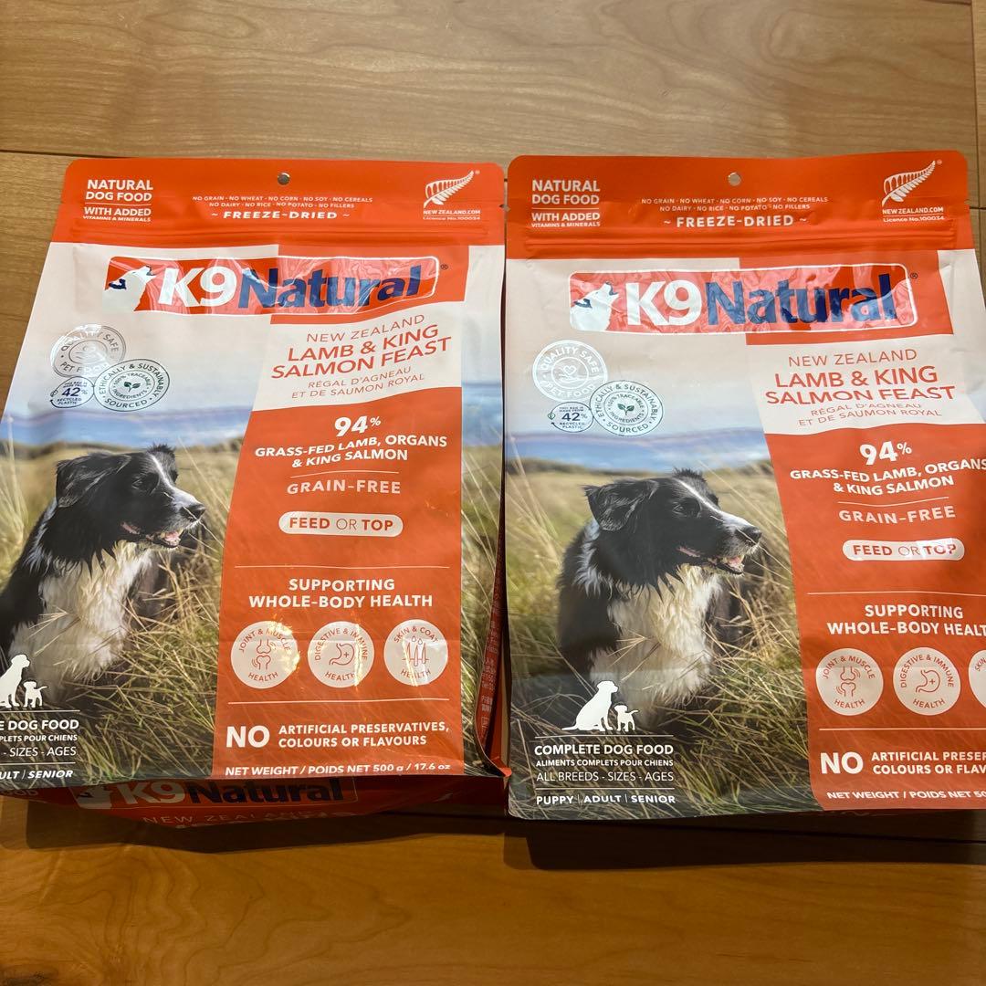 K9 Natural ラム＆キングサーモン 500g２袋