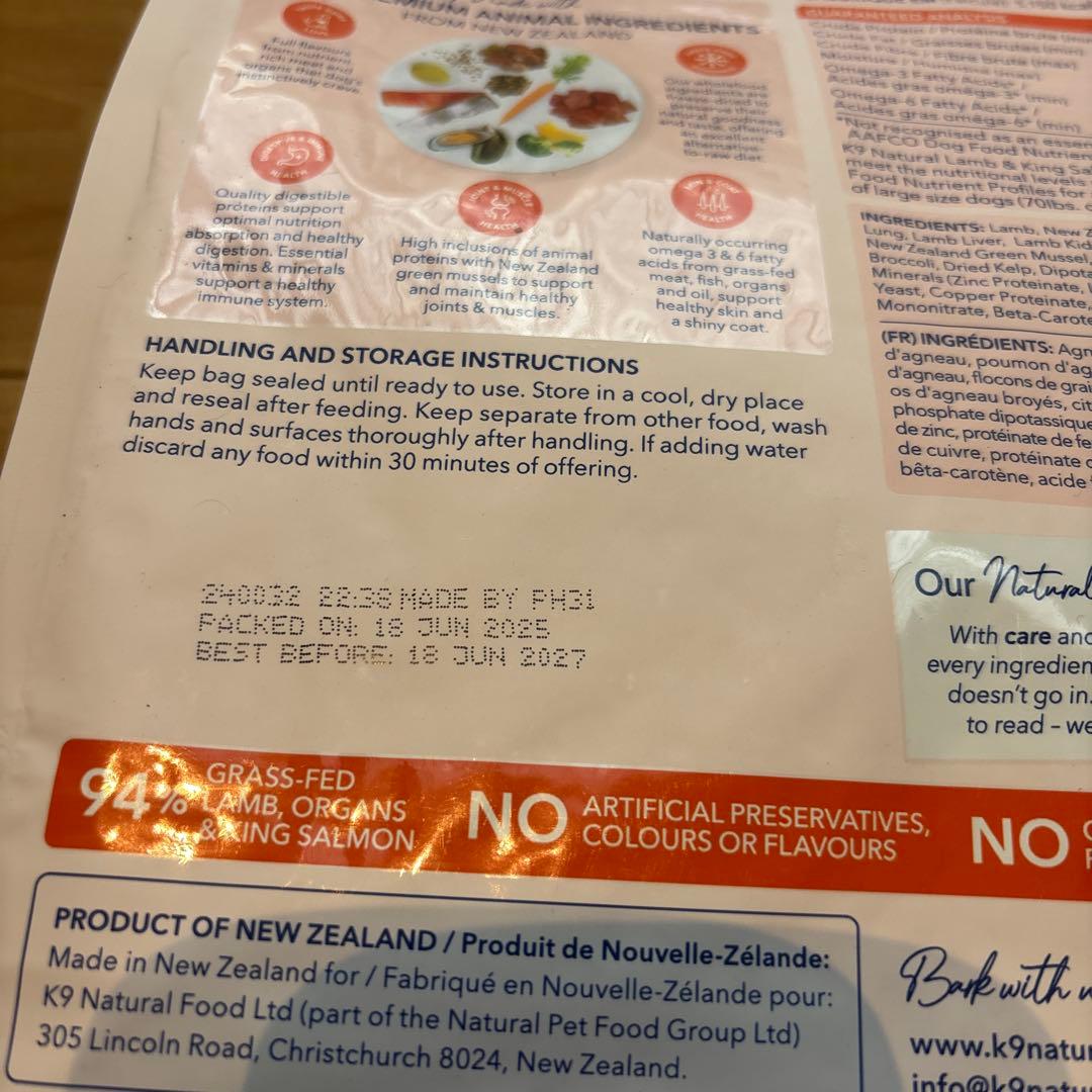 K9 Natural ラム＆キングサーモン 500g２袋