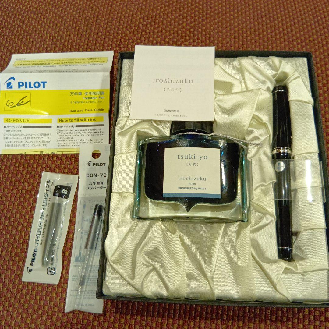 PILOT CUSTOM HERITAGE 91 F細字　万年筆