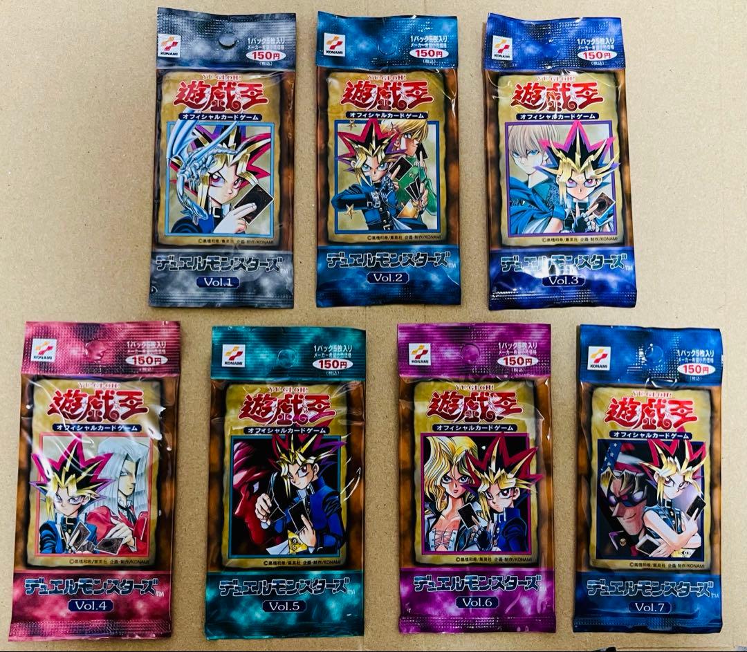 遊戯王　未開封　パック　初期　コンプリート　vol.1〜vol.7 真紅眼