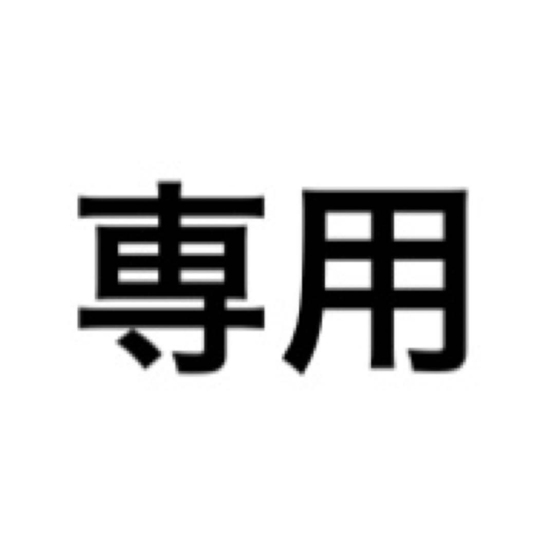 けちゃ　リングライト　まとめ売り
