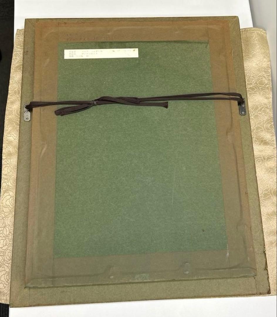 シャガール リトグラフ 『ザブロンの人々』