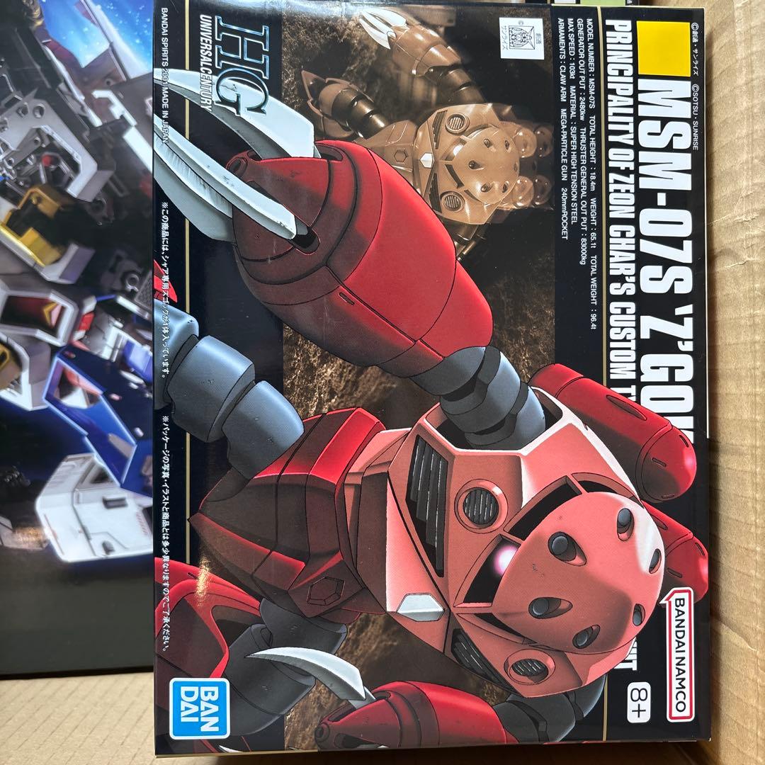 ガンプラPGU RX-78-2 ガンダム　HG宇宙世紀ジークアクスおまけ付き