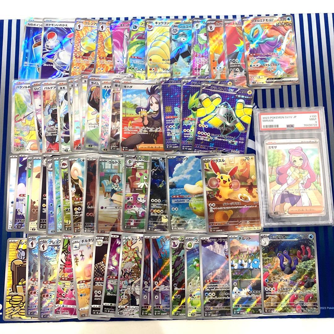 ポケモンカード 大量まとめ売り3000枚以上 SAR UR SSRなどレア大量