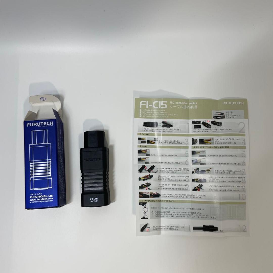 FURUTECH ADL NCFシリーズハイエンドグレードFI-C15NCF-R