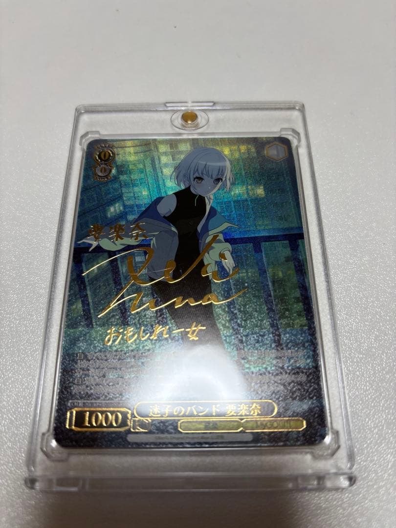 ヴァイスシュヴァルツ 迷子のバンド 要楽奈　SSP サイン