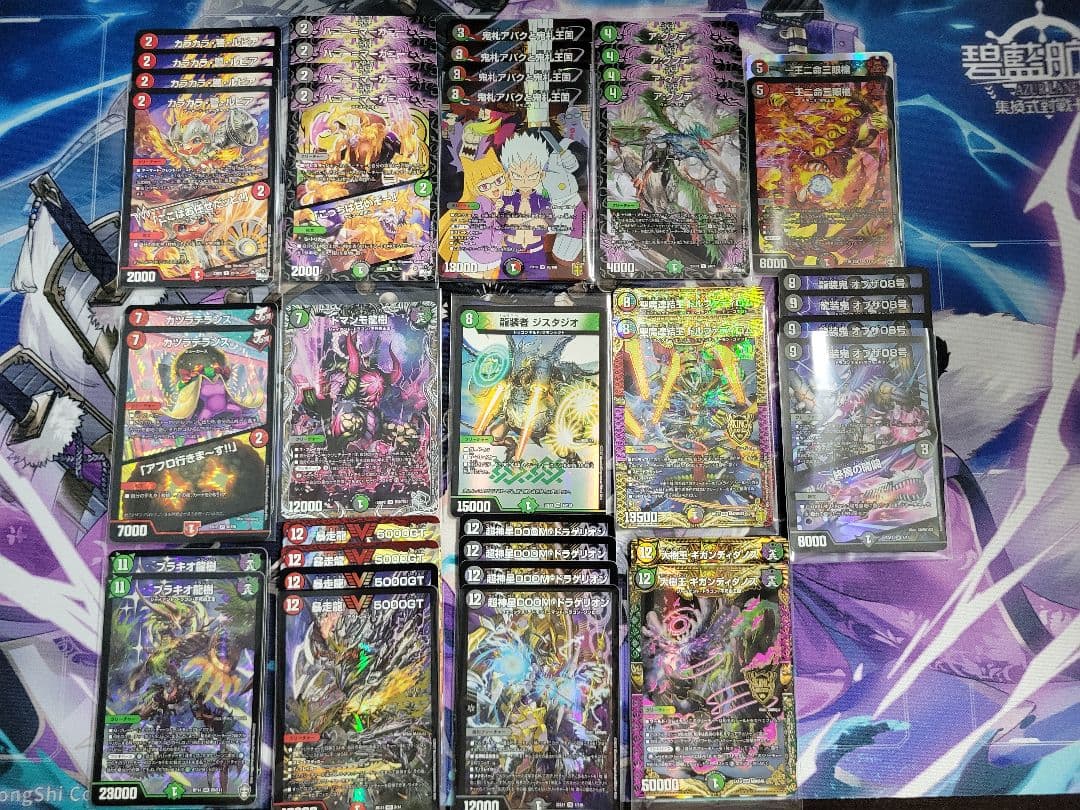 アバク墓地ソース　デアリ墓地ソース　デッキ　調整パーツ付