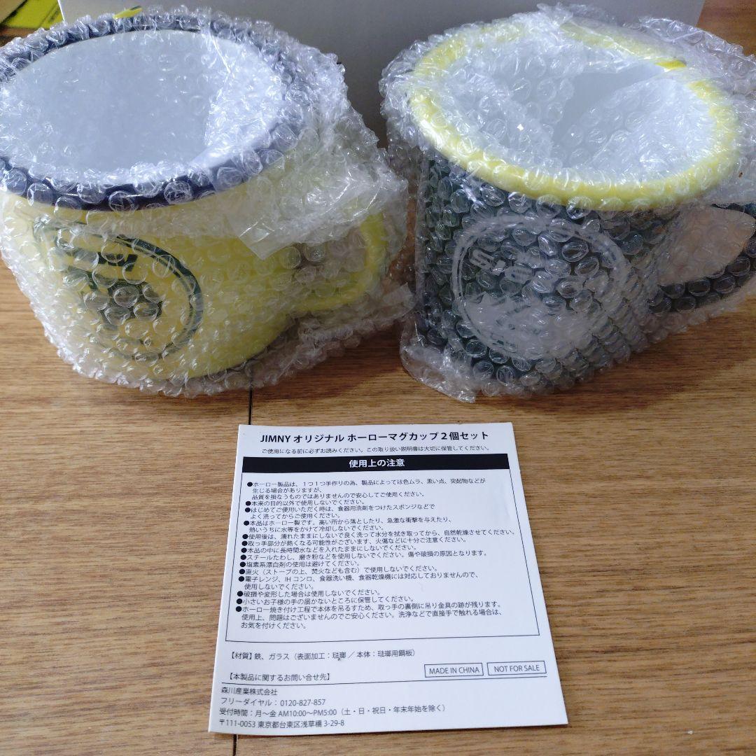 ジムニー　非売品セット