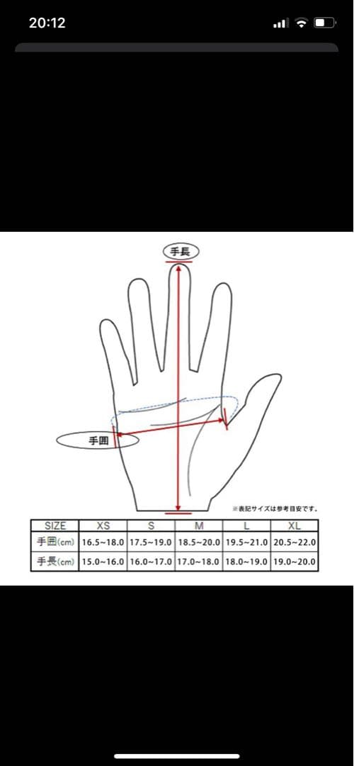 LAMP GLOVES ランプグローブス　MID キャメル　最終値下げ　M