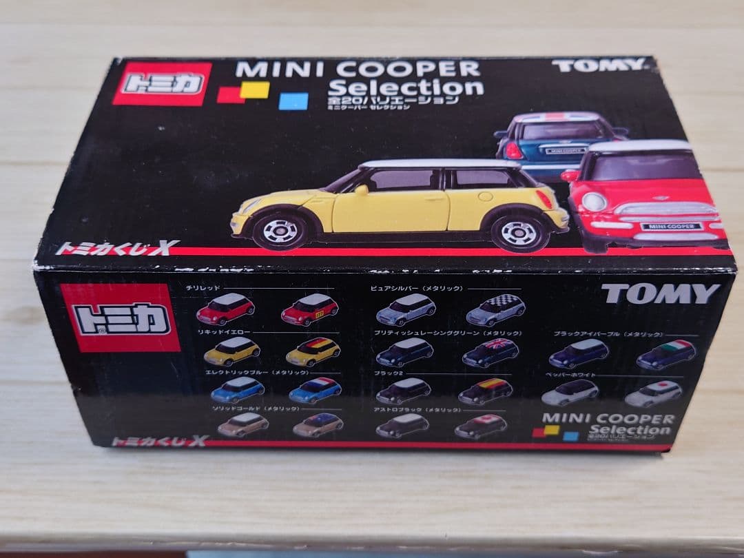 トミカくじⅩ　ミニクーパーセレクション20台セット