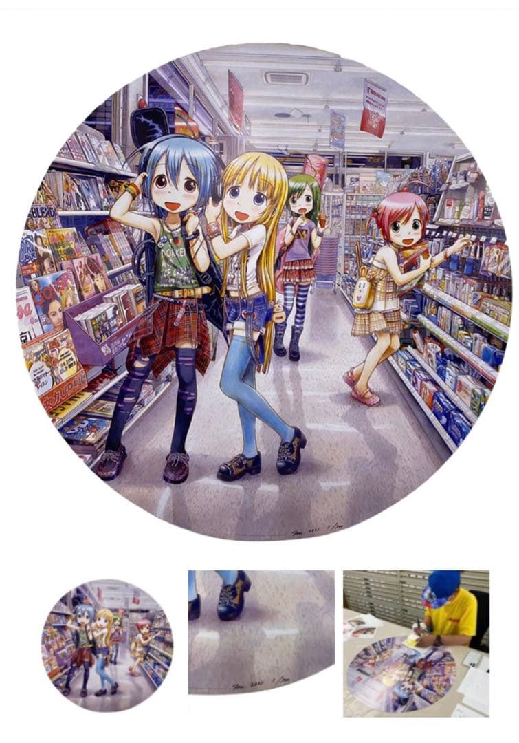 Twenty Flight Rock(ポスター作品)村上隆