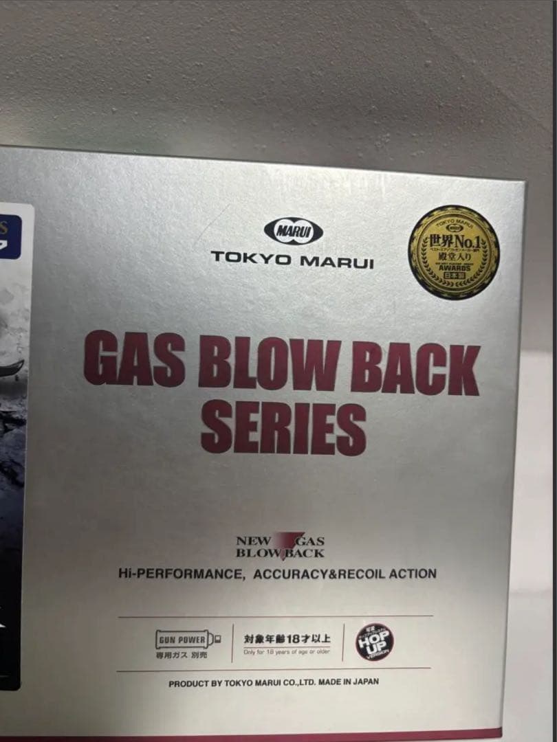 東京マルイ STRIKE WARRIOR ガスブロ2丁 トイガン（訳あり）