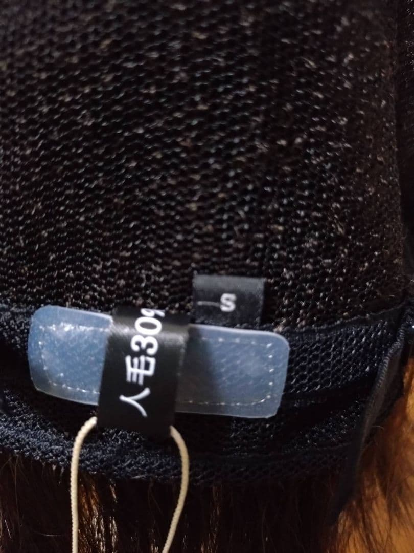 story　リプシムショート CS-24 ブラックブラウン フルウィッグ S