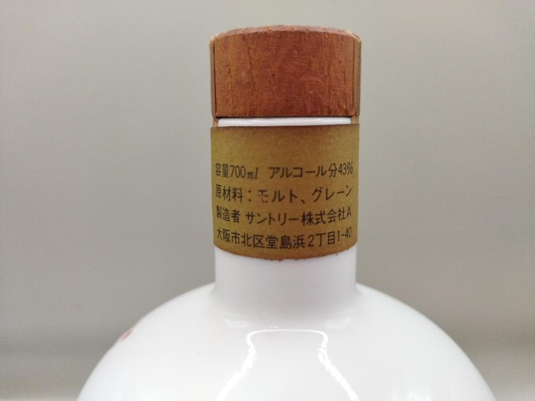 未開栓 サントリー ウイスキー 43% 有田焼ボトル 岩尾對山窯 1240g