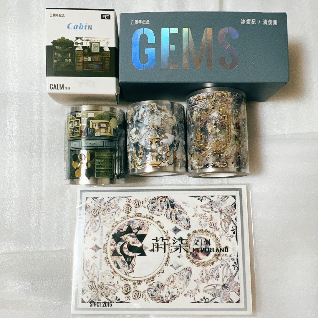 海外マステ 海外テープ 装飾 PET Neverland マスキングテープ