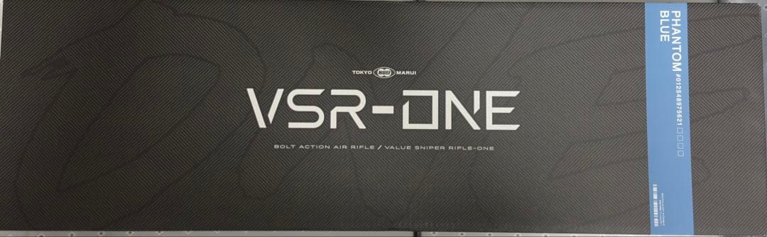 東京マルイ VSR-ONE ファントムブルー エアガン