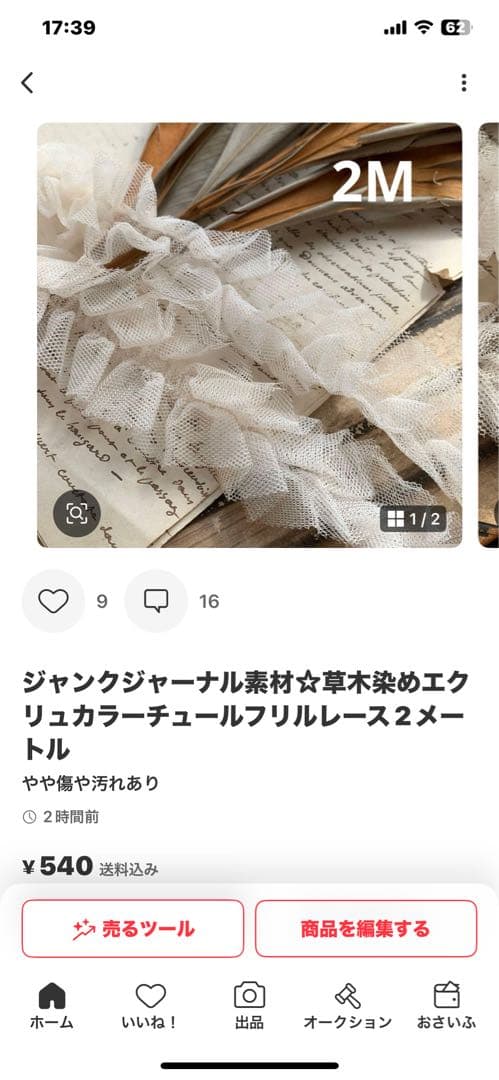 その他 user_aca3fdf3