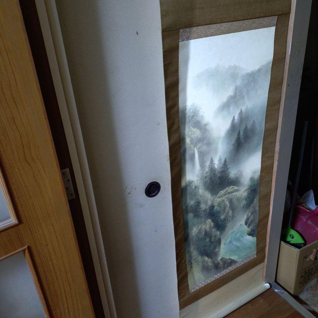 左泉 水墨画 山水風景