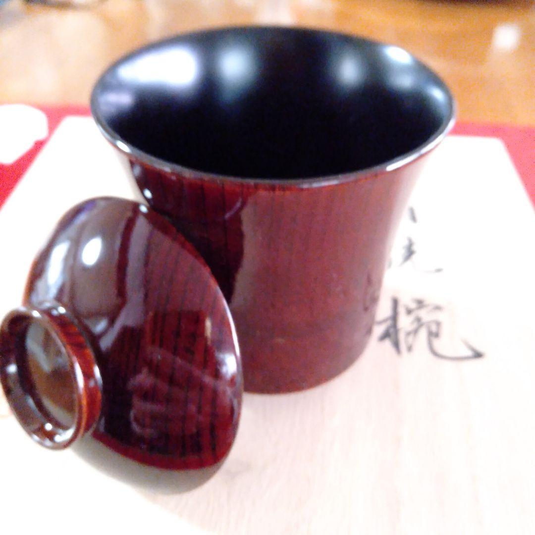 木製溜塗　箸洗椀未使用品五客