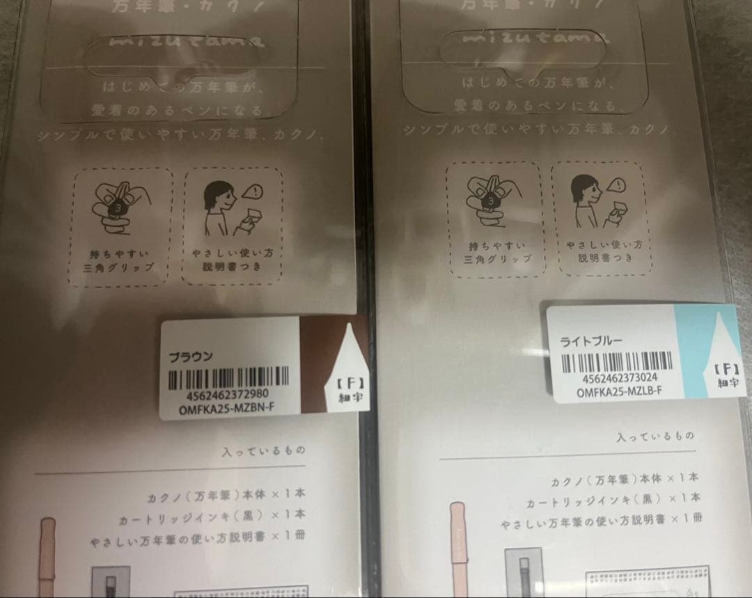 杜の文具博 mizutama 万年筆 kakuno パイロット 4種セット